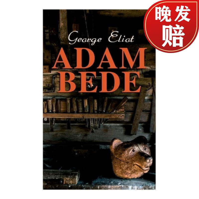 【4周达】adam bede