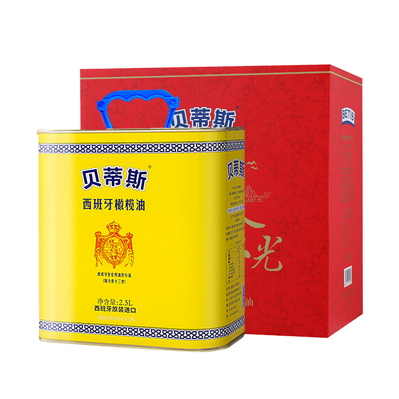 贝蒂斯(BETIS)橄榄油 食用油 西班牙原装进口 2.5L 家庭分享装