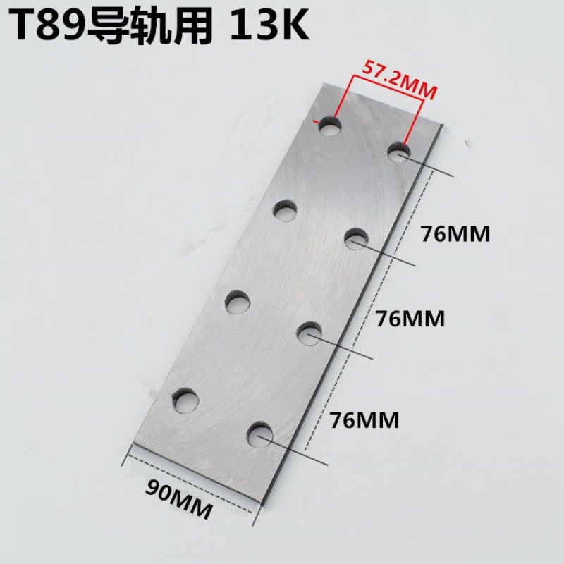 柯必达惠利得 电梯导轨连接板/接导板主轨t89/t75/副轨t5k空心导轨