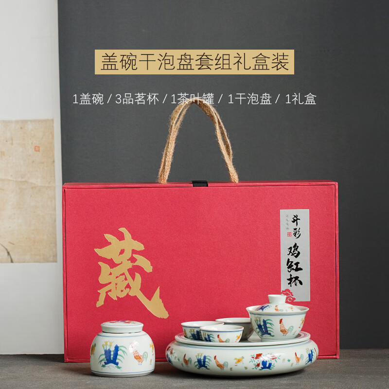 泥土故事景德镇斗彩鸡缸杯干泡茶盘家用陶瓷茶托盘储水茶海复古小茶台