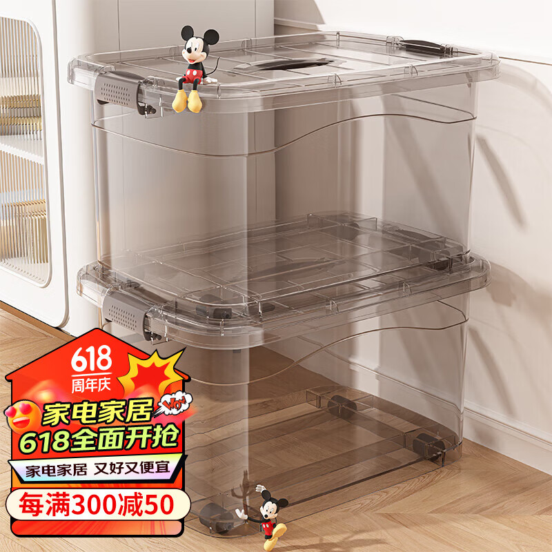 【旗舰店】纳鸣 家用透明收纳箱储物箱 大号*3个装（41*28*22cm）