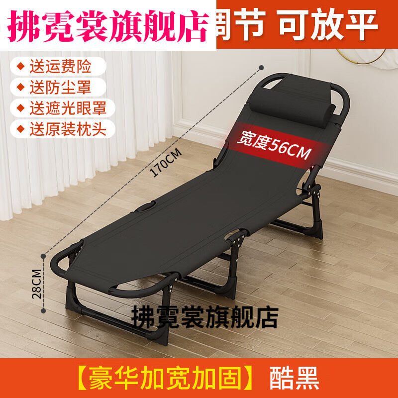 花娣折叠床单人户外午休床办公室午睡简易便携医院陪护车载行军床躺椅