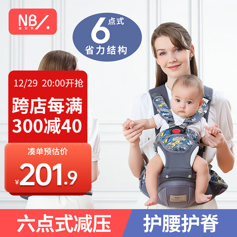 出行用品低价历史查询|出行用品价格历史