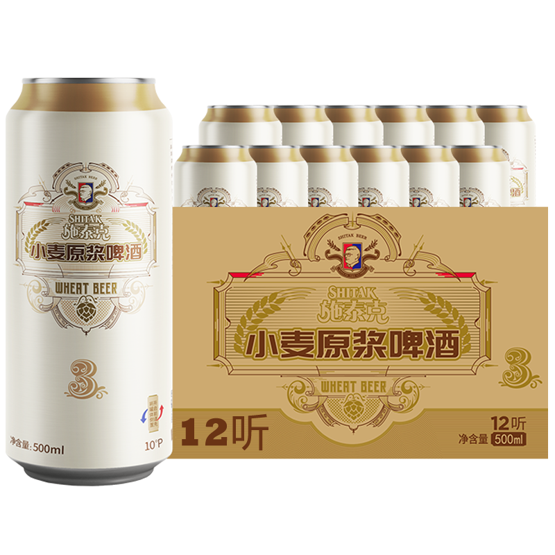 tianhu 天湖啤酒 施泰克白啤精酿10度 小麦原浆 500ml*12听 罐装整箱