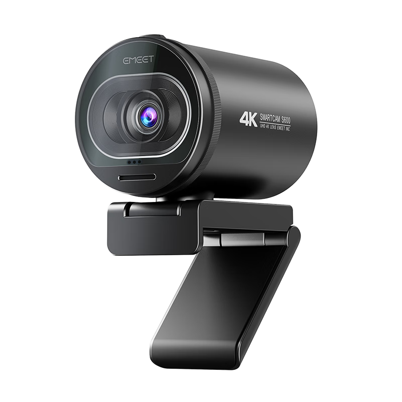 EMEET壹秘S600:稳定的价格和高性能|怎么看京东摄像头历史价格曲线