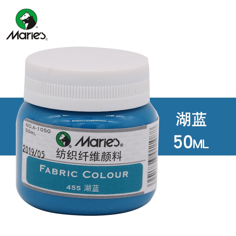 颜料/调料diy手绘衣服t恤布绘帆布鞋50ml瓶装涂鸦染料画 455-湖蓝