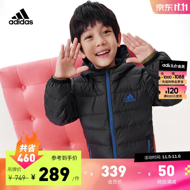 adidas阿迪达斯轻运动男小童600蓬修身薄款保暖鸭绒连帽羽绒服 黑色 140属于什么档次？