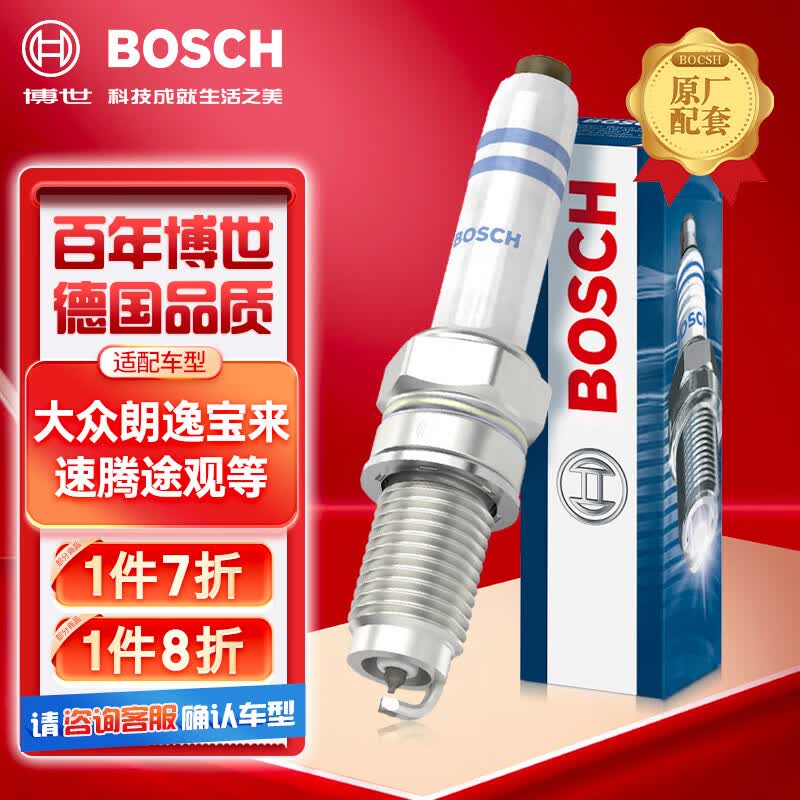 博世（BOSCH）双铂金火花塞5523四支装适配大众朗逸宝来速腾途观高尔夫奥迪A4等怎么样,好用不?
