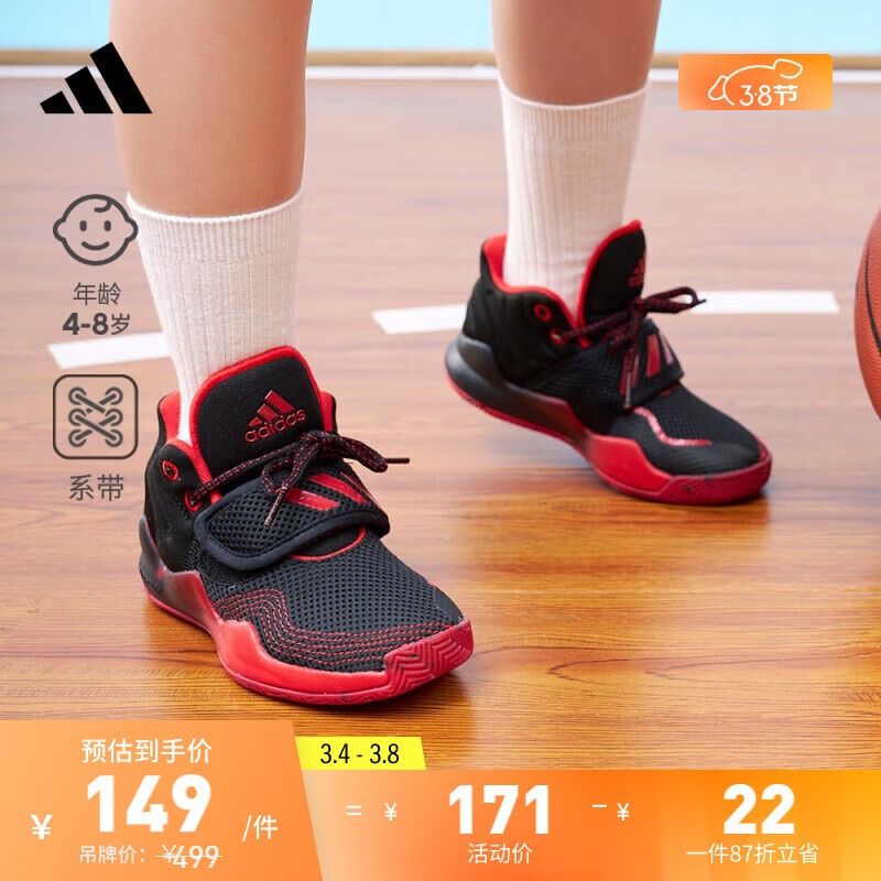 adidas DEEP THREAT魔术贴中帮篮球鞋男小童儿童阿迪达斯官方 黑/红 34(210mm)怎么看?