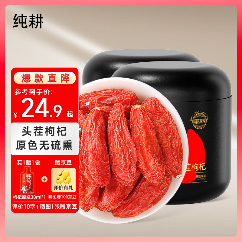 ڲ㴿ͷ250g/ Ĵ轹ˮݲ ؼ250g*2(370/50g) 24.9Ԫ