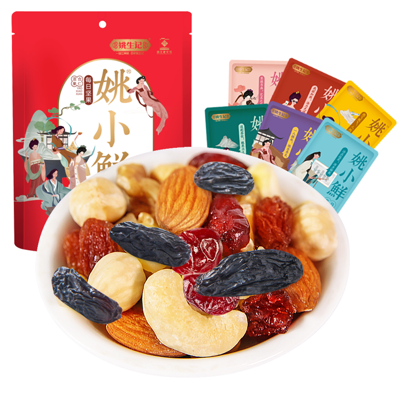 姚生記每日堅果175g 香脆巴旦木腰果核桃混合果仁 休閑零食堅果炒貨干果