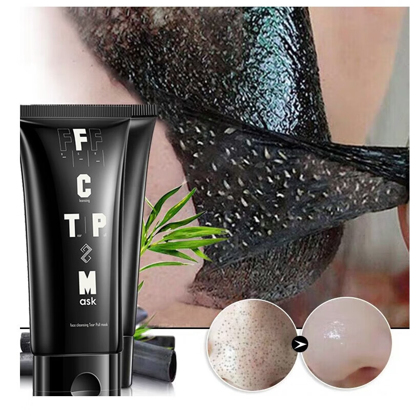 和风雨 吸黑头面膜鼻贴男女士用吸黑头黑鼻头贴鼻子脸部撕拉式 共2支