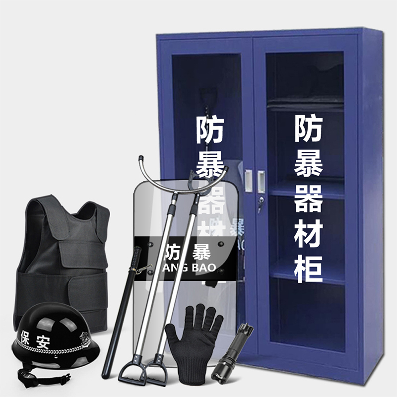 朋力安 防暴柜 1800*900*400mm 含器材八件套