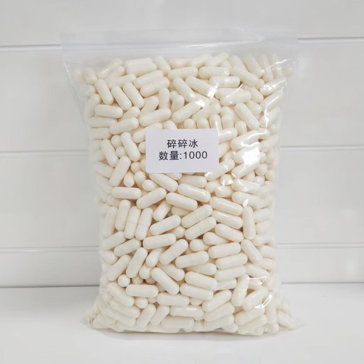 abay碎碎冰面膜1000粒装 镇静补水面膜 亮肤保湿