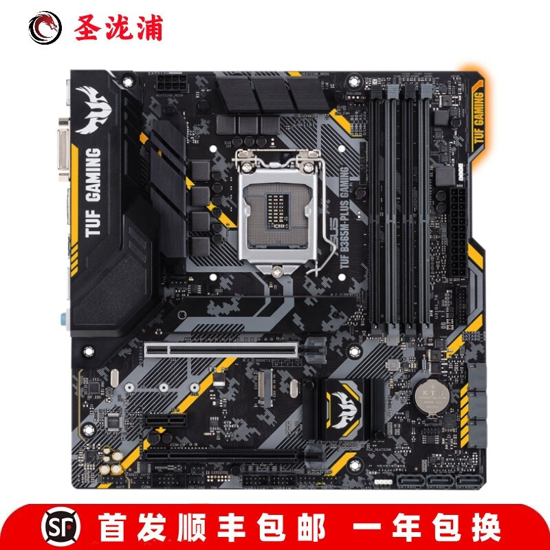 b365m-plus gaming z370/h310/b360重炮手390主板 华硕tuf b365m-plus