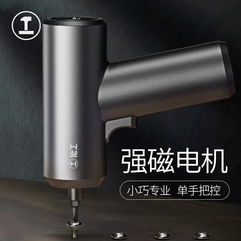 绿林能工电动螺丝刀充电式家用小型电批电动钻迷你自动螺丝批工具套装属于什么档次？