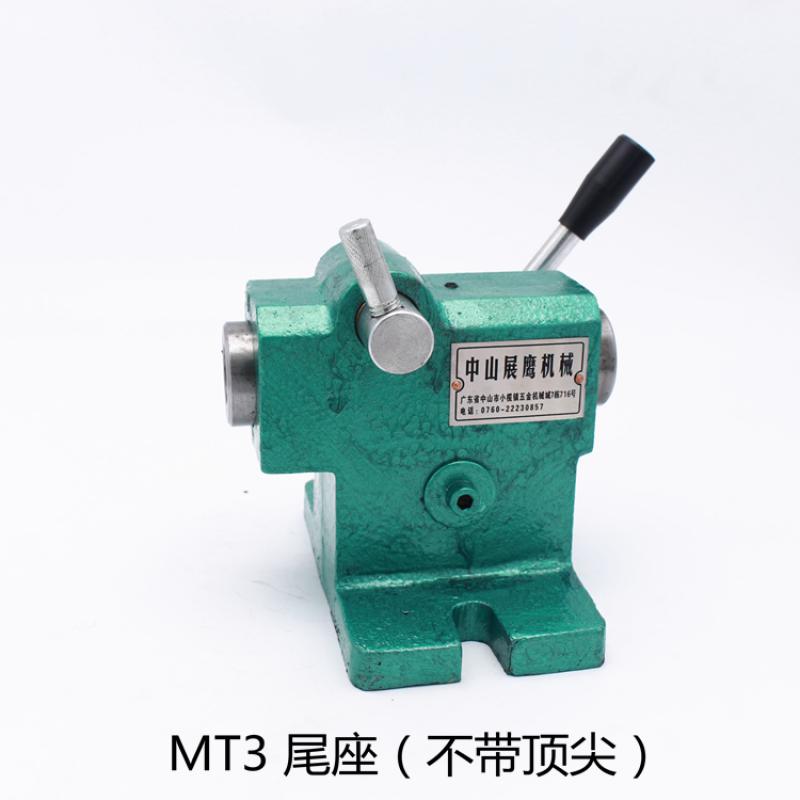 圣洛克小车床尾座总成木工简易快速伸缩佛珠机diy顶针活动主轴尾顶 单