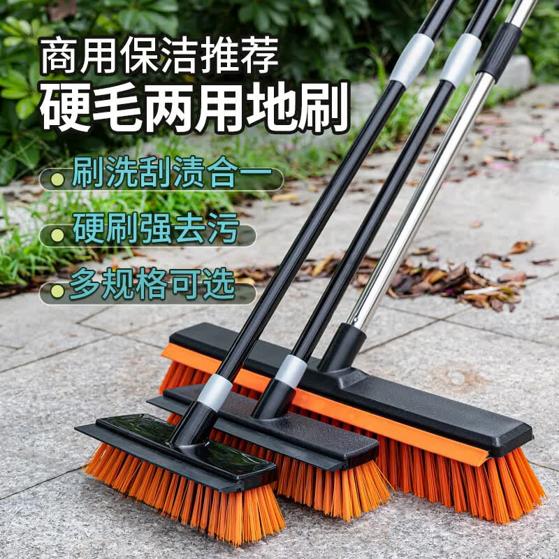 奕清良品洗地刷子大号户外长柄硬毛地板刷卫生间清洁刷大理石瓷砖刷墙神器 22CM带刮条硬毛地刷【1.2米伸缩杆】