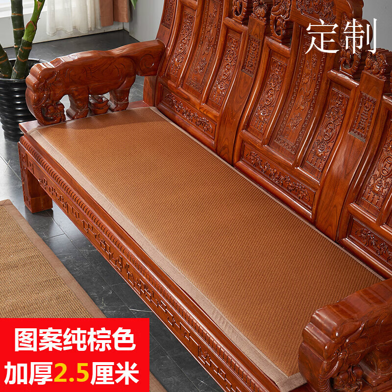 藤席真藤 沙發(fā)墊新中式紅木沙發(fā)墊夏季涼席椅墊實(shí)木椅子座墊防滑 圖案F-純色棕-海綿加厚2.5厘米 三人位55*180cm升級(jí)款厚2.5厘米