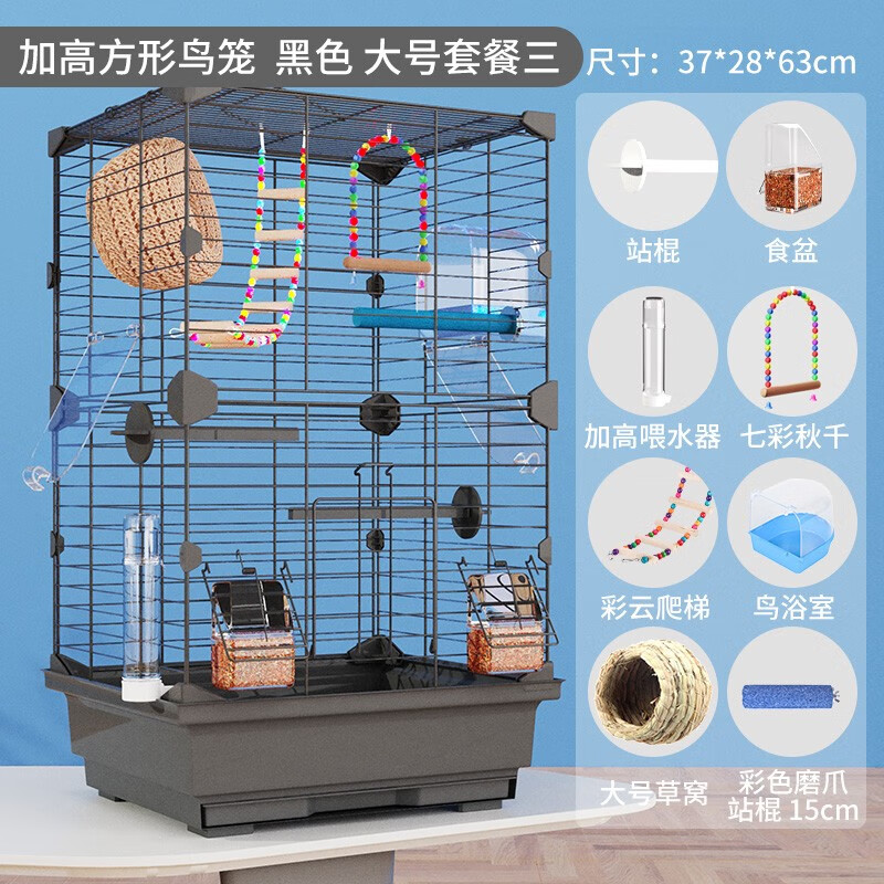过来人感受宠尚天（Jonsanty）鸟笼真实使用心得，交流一个月感受告知