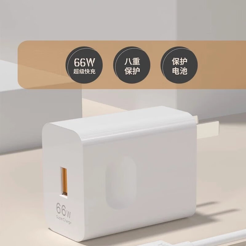 适配荣耀magicv2原装充电器头66w瓦快充华为荣耀magicv2折叠手表 单个