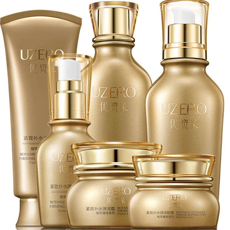 优资莱（UZERO）紧致护肤化妆品套装洁乳精华眼霜6件补水保湿全家桶女神节礼物女 【抗皱紧致】紧致6件套