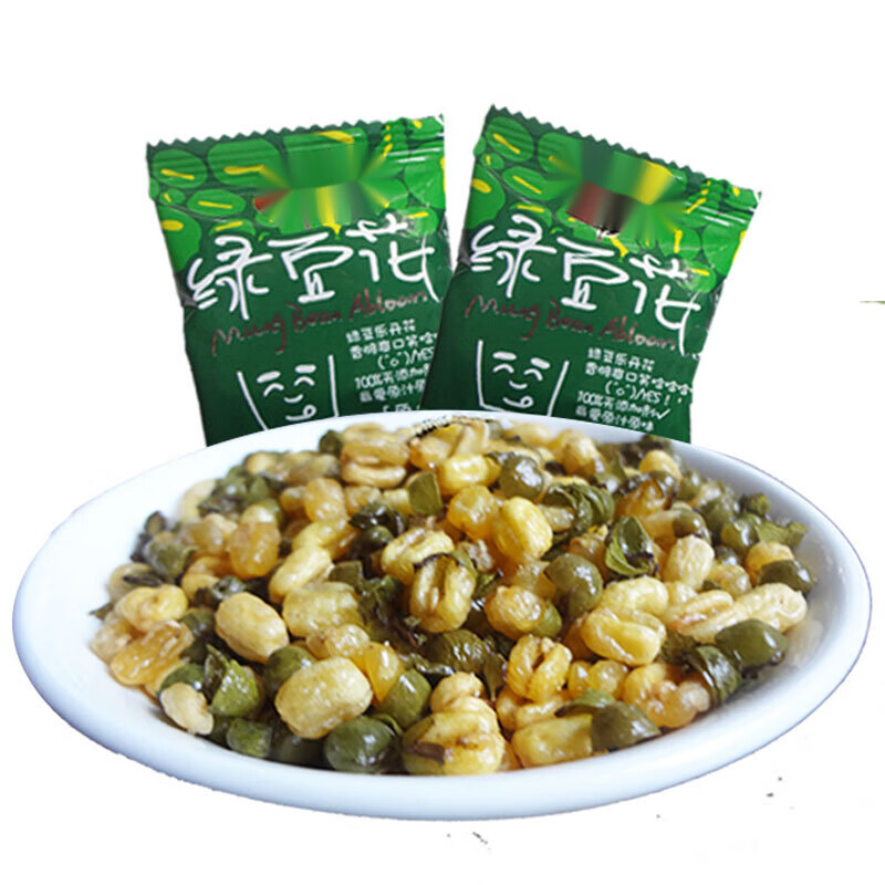 寒宁湖南特产绿豆花原味小包1000克即食零食炒货安化小吃绿豆花