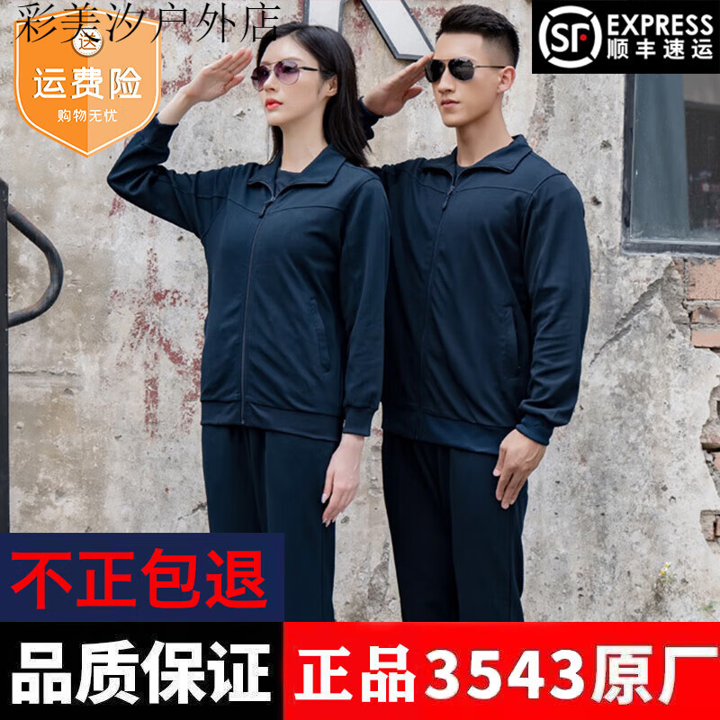 际华集团设计哪些服装品牌（际华集团设计哪些服装）