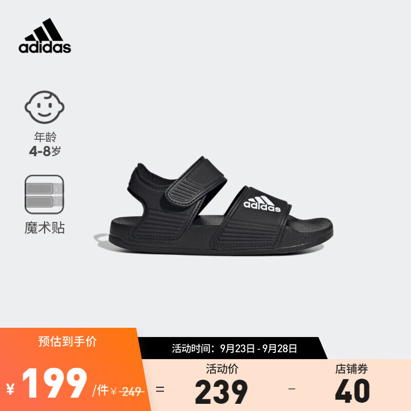 adidas阿迪达斯官方轻运动ADILETTE SANDAL男女小童魔术贴凉鞋 黑色/白色 36.5(225mm)使用感如何?