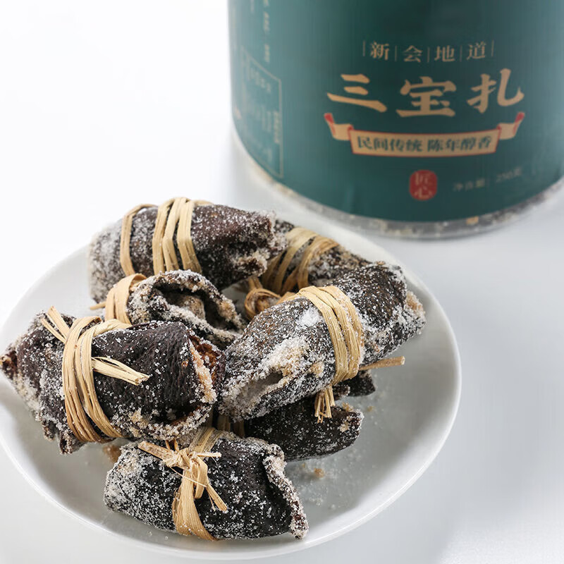 宏园新会老陈皮咸橄三宝扎老陈皮传统手工广东新会特产克罐装 如图