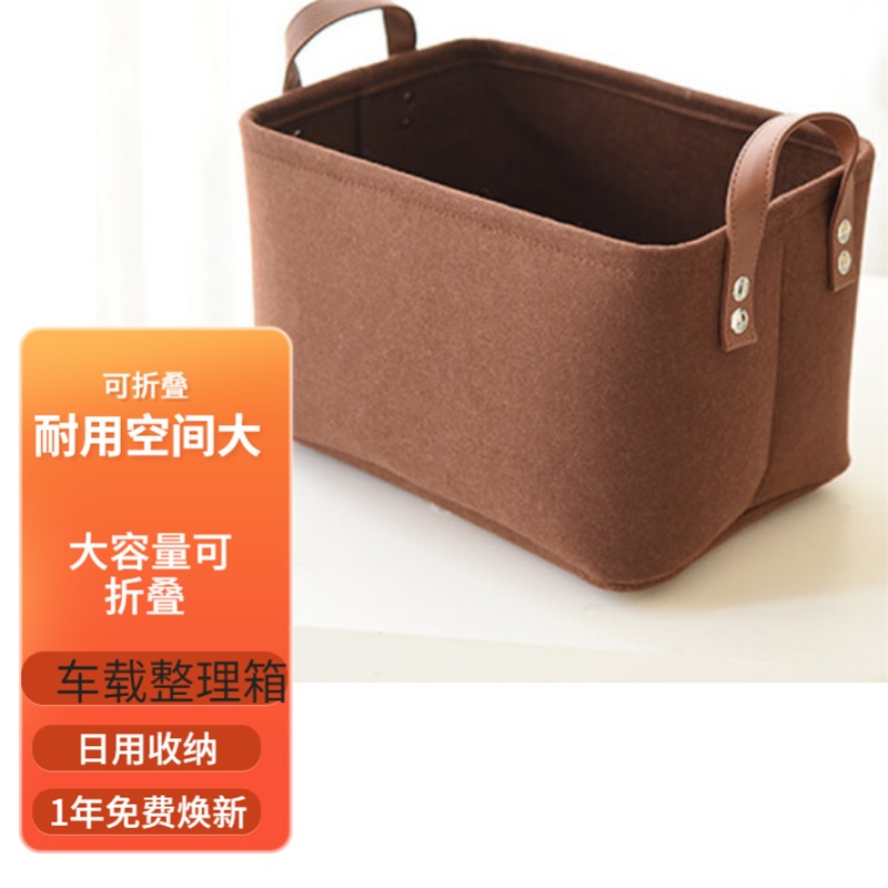必看解疑硕基储物箱后备箱收纳箱质量靠谱吗？大家看法如何