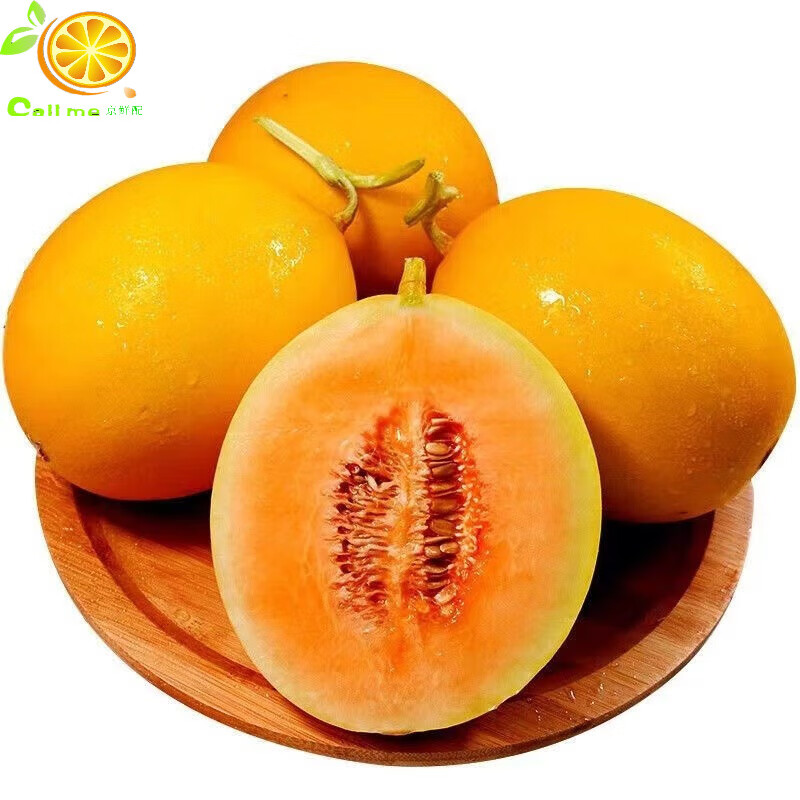 京臻峙果陕西黄河蜜瓜当季哈密瓜新鲜水果脆甜孕妇水果 4个装