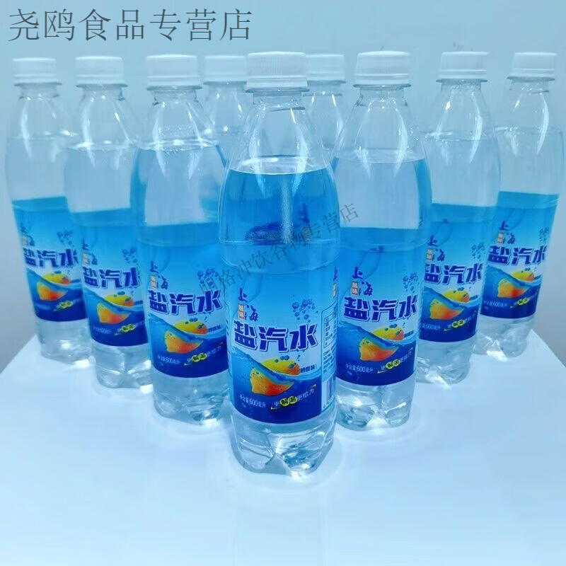 竹叶水530ml*24瓶水润坊苏打水清凉竹叶水盐汽水整箱530ml*4瓶装 盐