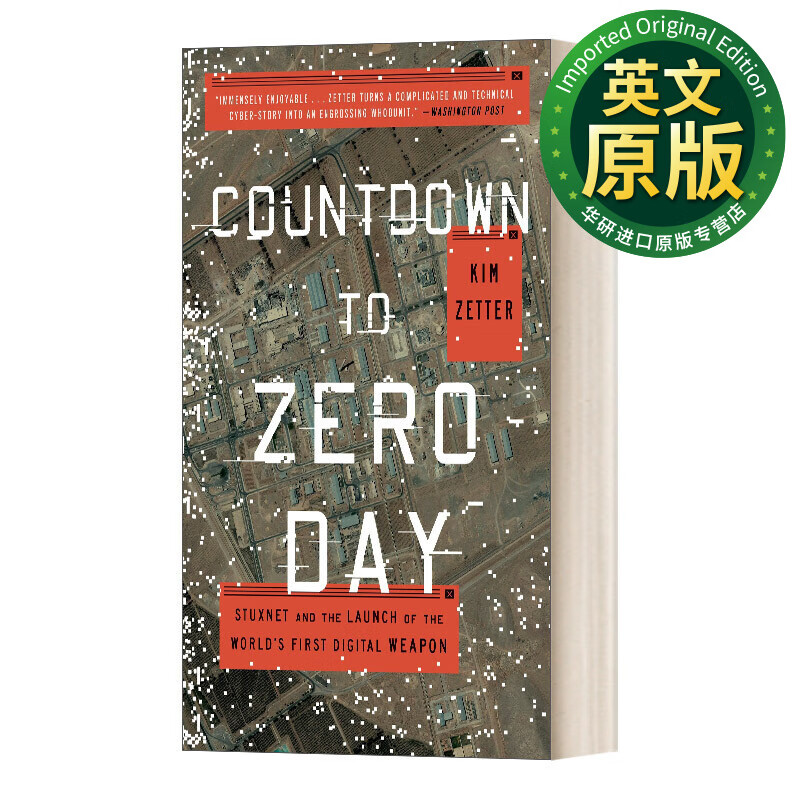 day 零日倒计时 超级工厂病毒和世界上第一个数字武器的发射 英文原版