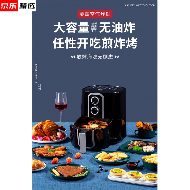 伊莱顿空气炸锅新款大容量自动加热不粘内胆家用无油多功能k50b 典雅