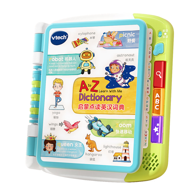 偉易達(dá)（Vtech）兒童早教機(jī)英語100詞點(diǎn)讀學(xué)習(xí)機(jī)有聲書玩具寶寶男孩女孩生日禮物 啟蒙點(diǎn)讀英漢詞典【3歲+】