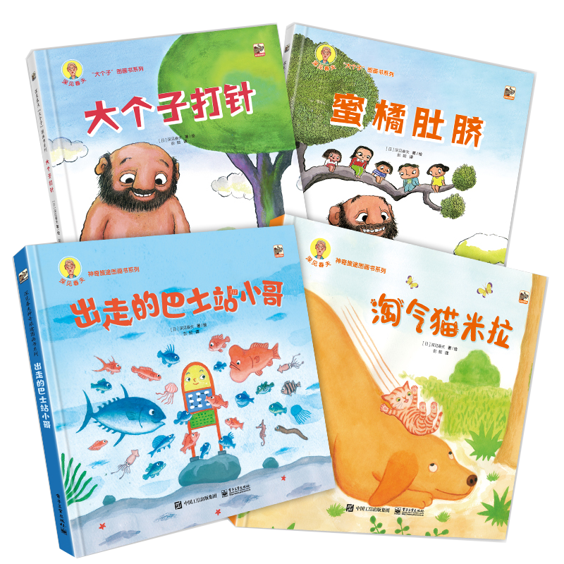 打造舒适安静的学习环境,小猛犸童书引领孩子探索世界