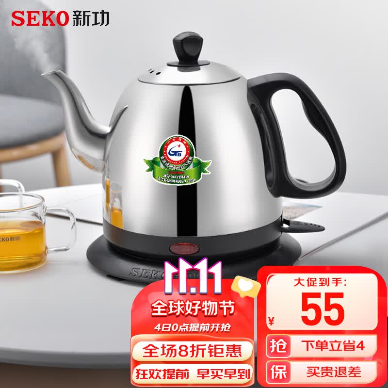 新功（SEKO）大容量快速烧水304不锈钢电热水壶  烧水壶热水壶 开水壶 自动断电防干烧 全钢壶S5 S5使用感如何?