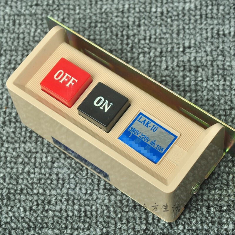 220v-380v缝纫机电机/马达电源按钮扣押开关平车10a