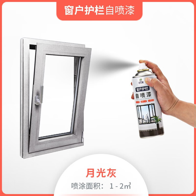 金属漆历史价格在线查询|金属漆价格走势