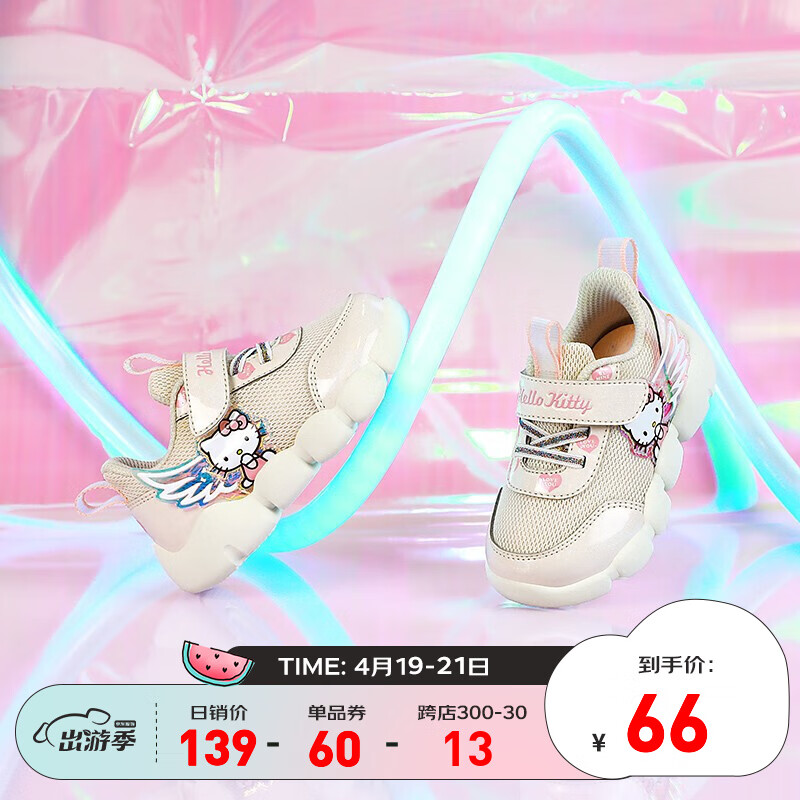 怎么看京东儿童运动鞋商品的历史价格|儿童运动鞋价格历史