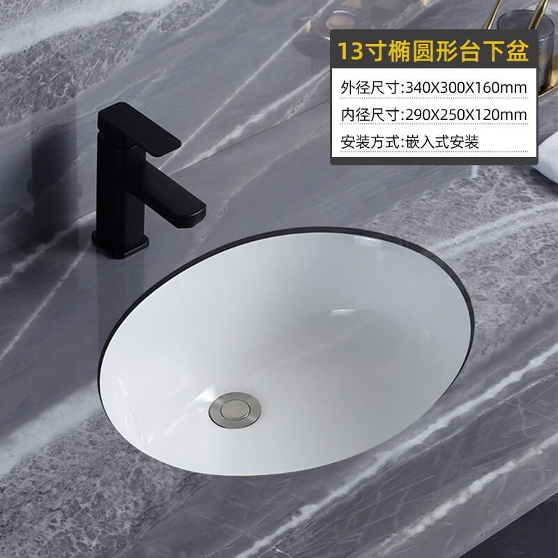 立柱盆洗脸盆一体式恒勒陶瓷台下盆洗手盆家用嵌入式洗脸盆一体a 13寸