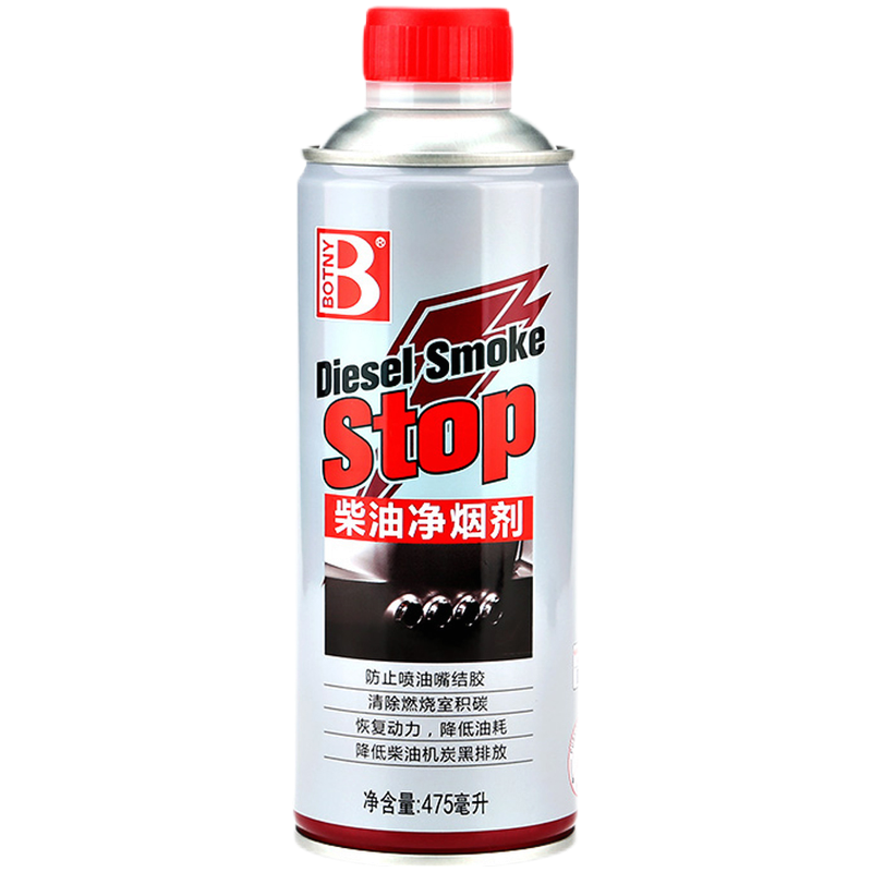 保赐利柴油净烟剂尾气超标治理器尾气清洁剂烟霸尾气克星年检专用