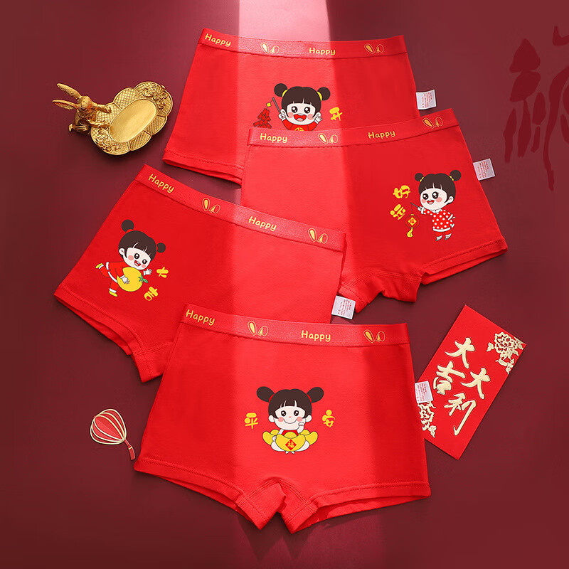 棉大红色中大童女孩子四角裤女本命年初中学生平角短裤 2115四条装