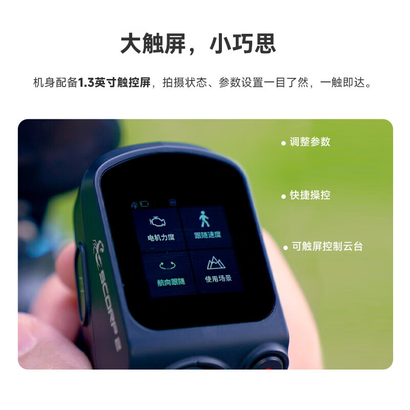 2026年云台稳定器怎么选不踩雷？实测这9款，新手避坑必看！-图片1