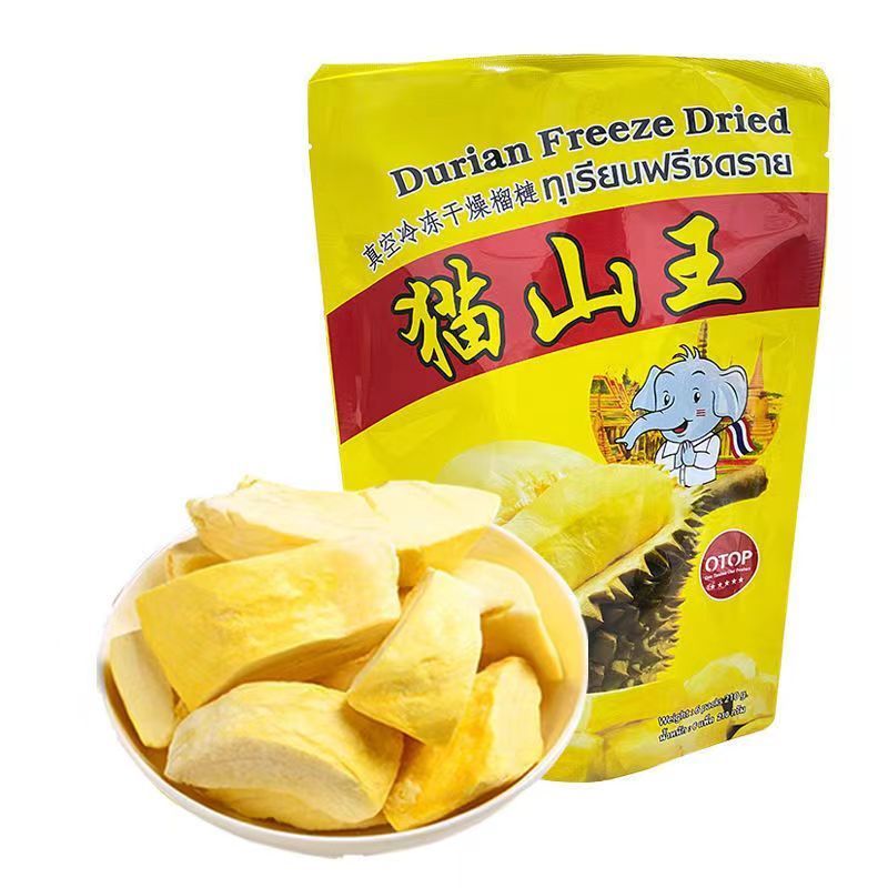 食懷泰國(guó)原裝榴蓮干210g貓山王進(jìn)口新鮮榴蓮肉凍干袋裝休閑零食 貓山王三大包【630g】