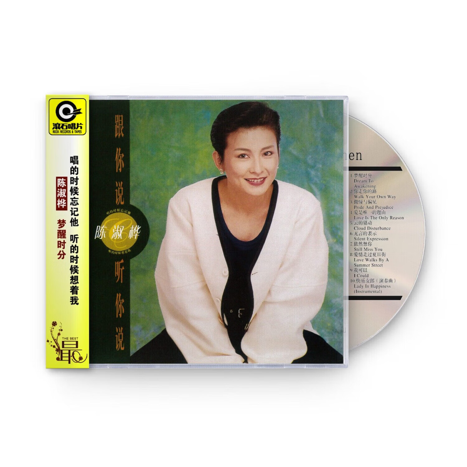 陈淑桦经典歌曲大全，陈淑桦经典歌曲大全100首