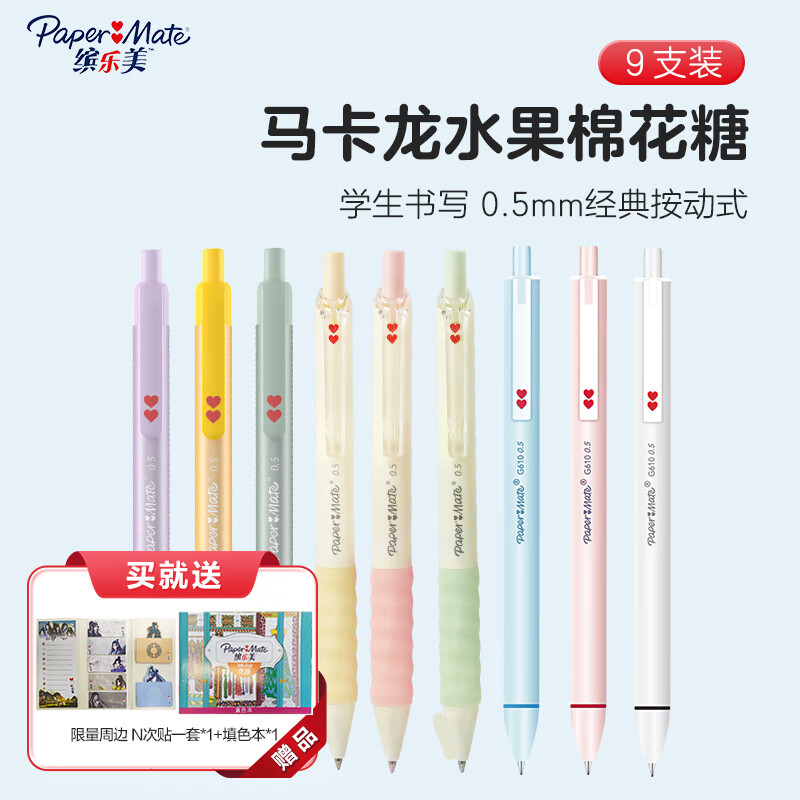 查看笔类商品历史价格的网站|笔类价格历史