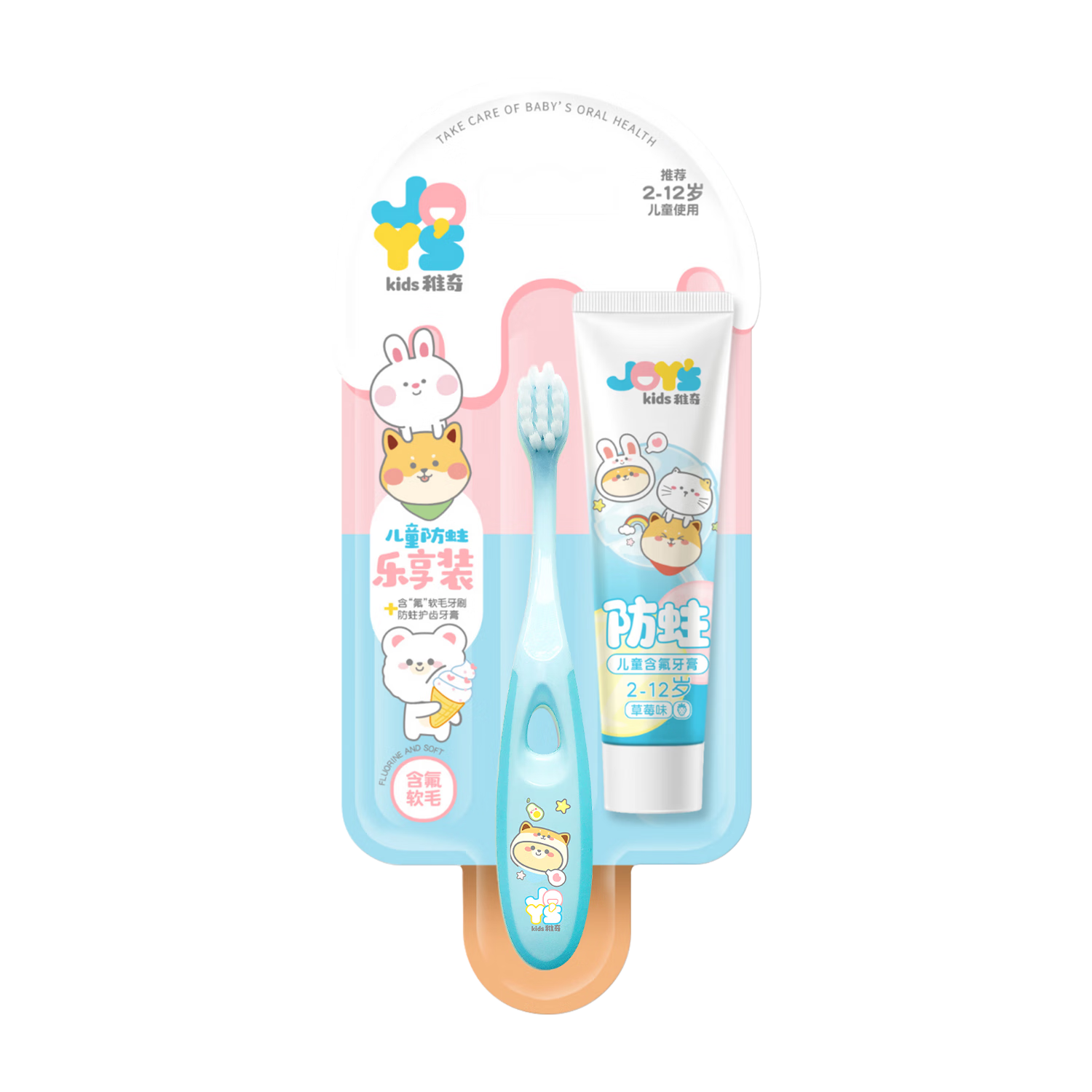 Joys KidsͶͯ3-6-12װˢС12.5Ԫ