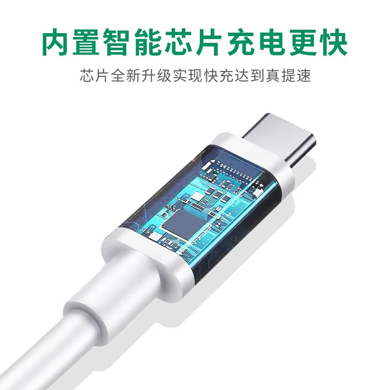 White Dog 适用iQOO数据线120W/100W/80W/66W闪充iqoo15/z10turbo/z8充电线快充Neo11/10/9/8vivox300/X200 2米200W双头Type-C头超级闪充线 白色